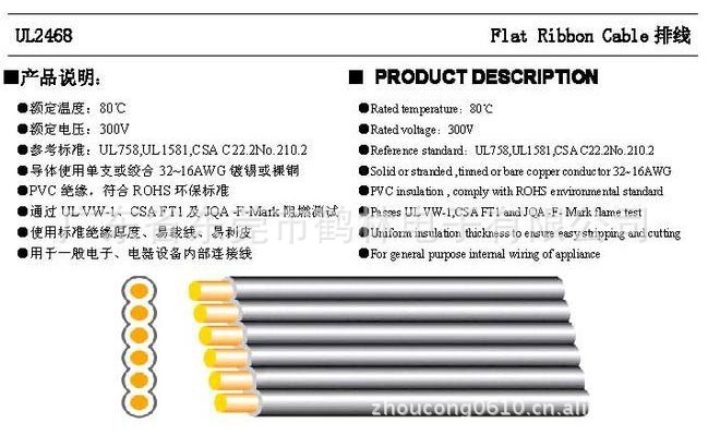 2468排线.蓝白排.红白排.图纸排.彩排线、2P-1如何给cad加黑白框图片
