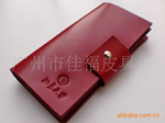 ����Ƥ�߳�������Ӧ��Ƥʱ��Ůʿ����Ǯ��[���]