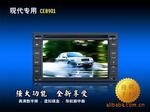 ���� �����ִ�ʥ���ר��DVD����GPS������ý��ϵͳ ���ָ�����