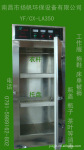 安尔森衣物被褥消毒柜 工作服/拖鞋/食品袋/瓶盖瓶子消毒柜 直销
