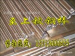 �ͺ��߼�C17200��ͭ�� ���Ͻ�����ͭ�ձ�NGK��ͭ ��ͭ�Ͻ𳧼�