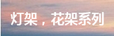 �Ƽ�,����ϵ��