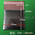 特价供应银色铝膜复合气泡袋