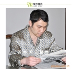 1031#苏州天乐服饰厂加工外贸出口 100%真丝 睡衣 家居服