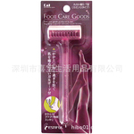 批发贝印T型去脚后跟硬皮 刮脚皮器 去角质 去除死皮 HB-0305