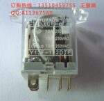 大功率透明壳继电器Y13F-112DFT 法兰式