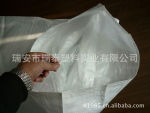 库存白糖袋.库存编织袋55*100