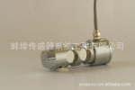 厂家批量销售轴销式称重传感器/轴销传感器