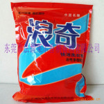 ��Ӧ����ϴ�·��㾫