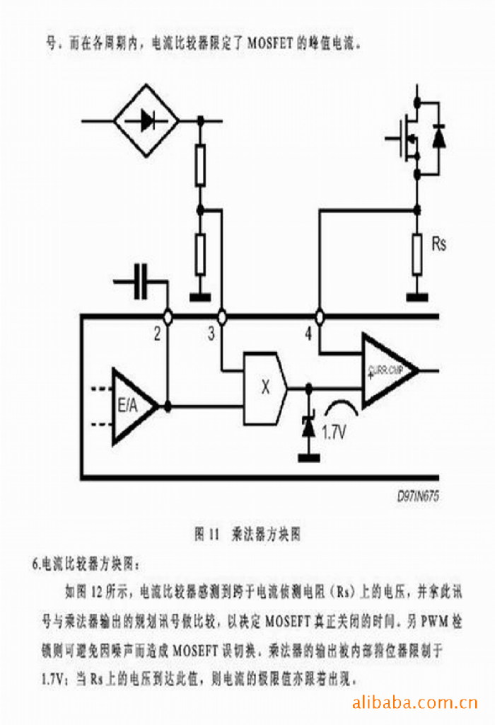 供应紫外线uv杀菌灯4w-200w电子镇流器