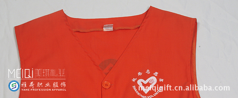<em>志愿者马甲</em>、专业定做各种<em>颜色</em>、款式、布料马