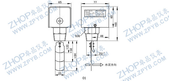 全密封型水流量开关/挡板式/水流开关/靶式流量控制器靶流开关
