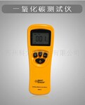 AR8700 一氧化碳检测仪AR818