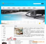 上海网站建设,企业建站,易呈通印刷自助建站,网页设计,做网站