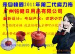 2011新款拖把/新奇特家居产品/无桶好神拖/厂家直销销魔术拖把