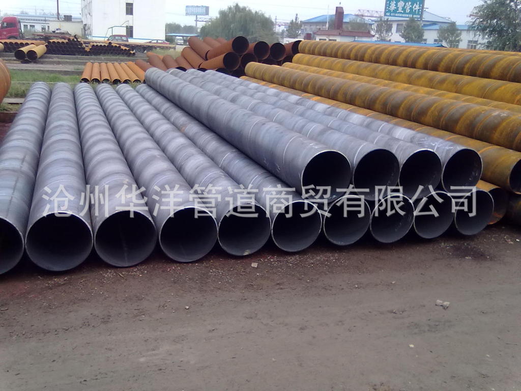 螺旋焊管龚13663277571 