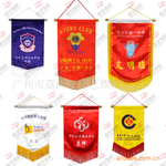 【专业定做】各类锦旗 精美小锦旗 纪念锦旗