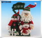 �㶫�κ�����ֱ�� ʥ�����ˣ�ʥ������