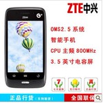 ��ӦZTE/���� U830 ˫��˫�� ��Ʒ�л������ֻ� ��Ĥ����ˮ��