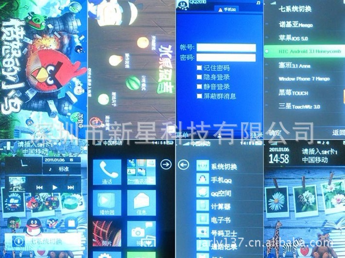 【厂家直批诺基亚N9手机JAVA直板超薄TOM猫