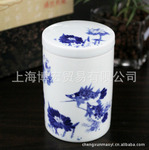 和为贵3号直身陶瓷茶叶罐 陶瓷茶具 功夫茶具 餐具 茶杯 杯子