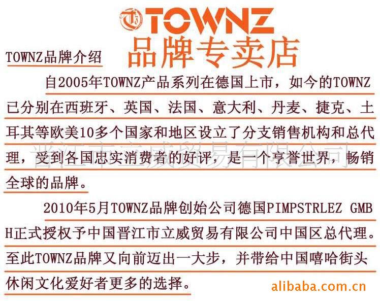 2011<em>Townz</em>经典款男T恤 型男嘻哈短袖 男士T恤