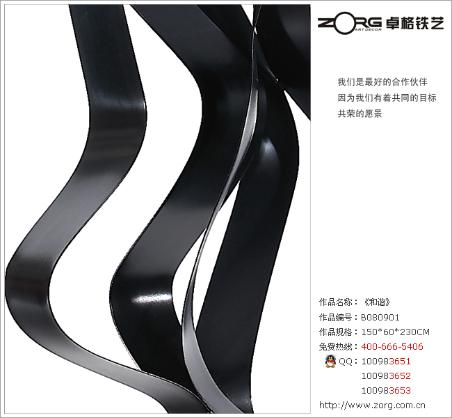 采购图纸工艺品-卓格铁艺ZORG2-B080901号软中金属加工握万能图片
