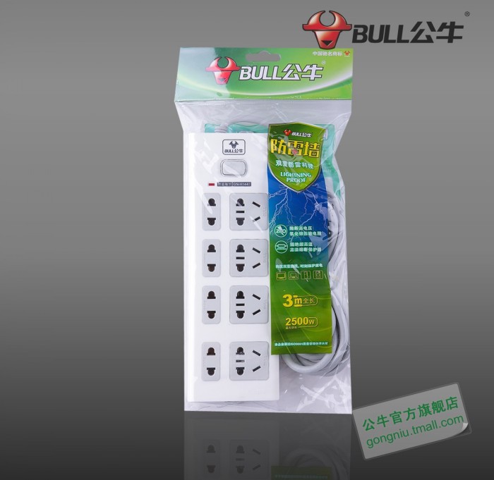 电工电气产品代理加盟-公牛电器\/公牛插座GN-