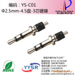 2.5mm������ͷ��Ƶ�� ��ͷ ����