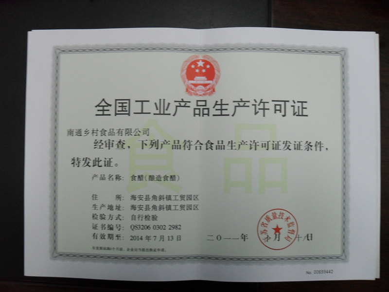 调味酱-海安李堡麻虾酱 江海一绝 麻虾酱首选品