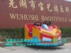 新款宝艺战车 游乐设备 玩具 电瓶车 游艺机