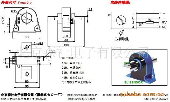 【诚信为本 闭环霍尔电流传感器CHB-300TG (