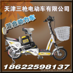供应14”蝶之恋款电动车(天津三枪电动车有限公司)