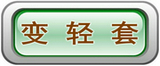 �侶��