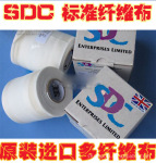 标准多纤维布 ISO 贴衬织物 进口SDC 消耗品色牢度测试 10米