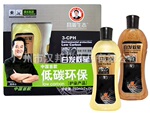 【昌义生态】供应低碳环保白发救星染发剂