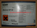 BASF�����黯��ճ�� Basosol XP 50