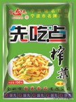 厂家直接供应各种营养榨菜丝