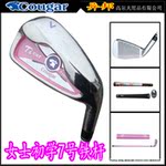 厂家批发 正品美洲豹 女式 练习铁杆#7 高尔夫球杆