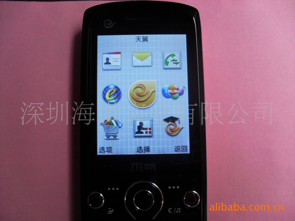 电信天翼手机正品中兴r518 cdma手机批发网络代理加盟送350话费