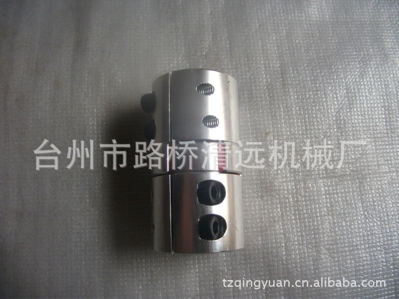 【品质保证】经销批发 铝合金梅花型联轴器、膜片夹紧式联轴器