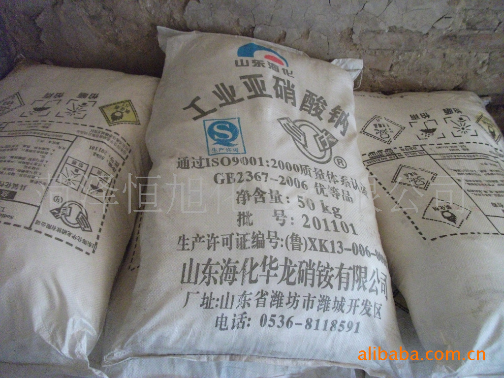 【主售山东海化食品,工业级纯碱】