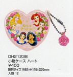 直销礼品38节厂家|福清38节促销礼品和服专利|化妆镜