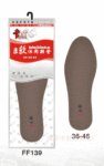 供应FF139柔软休闲鞋垫 各种鞋垫【厂家直销】