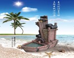1.6米高商海扬帆大假山喷泉流水盆景,大假山鱼缸