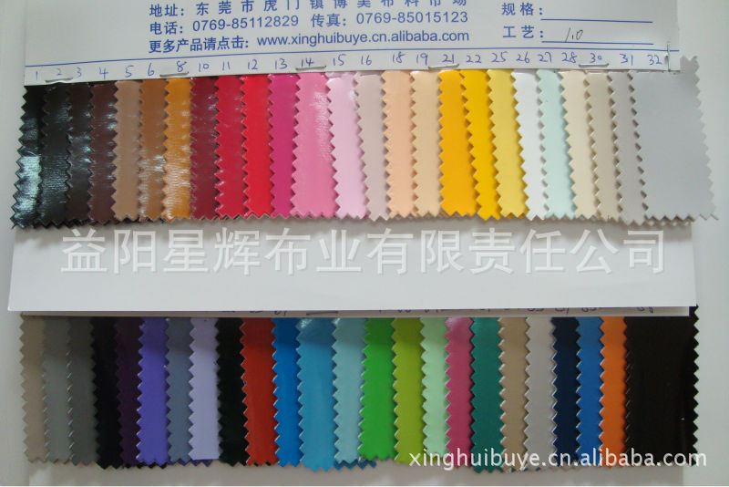 现货供应PU人造革厚镜面共88个色,P40