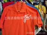 低价促销女士翻领POLO衫 广告衫 文化衫 数码印花T恤 可加印LOGO