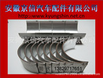 ��ӦBED FORD ���¸���GS2368SA 4B2816 VPR91767 ����