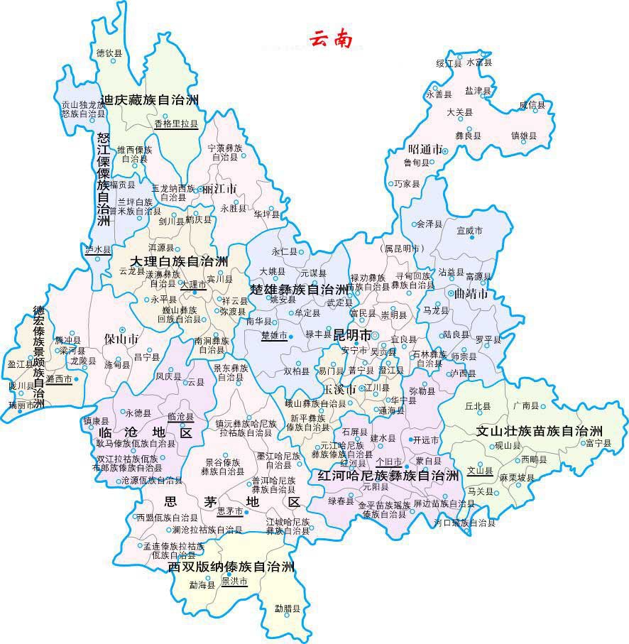 云南省行政地图.