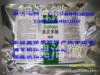 供应黄芪多糖 免疫保护剂 干扰素诱导剂